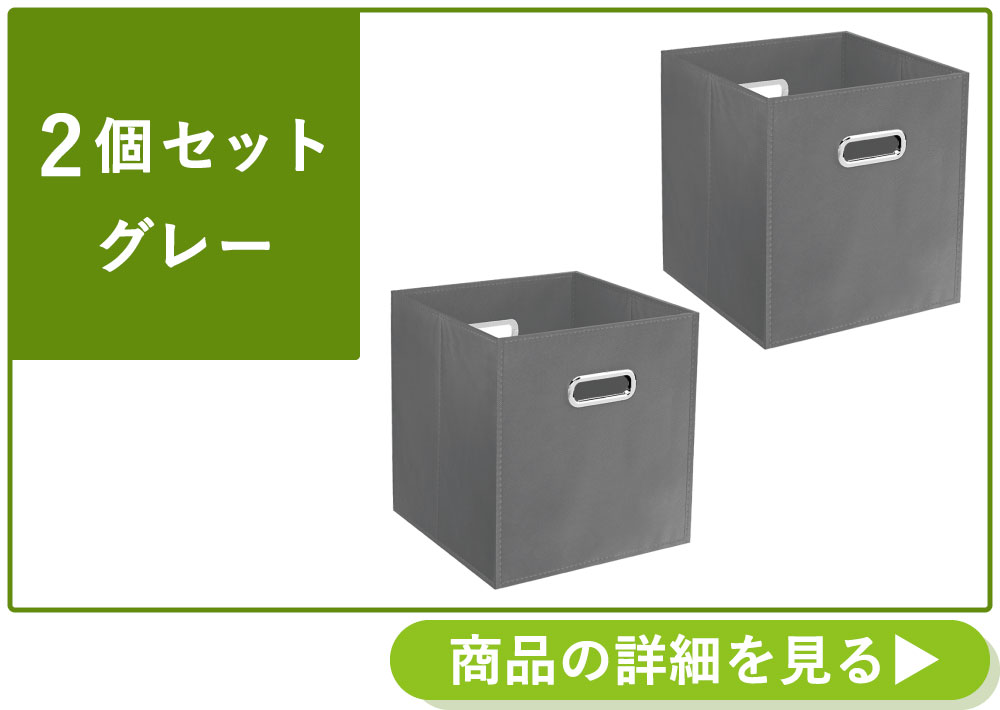TL-BOX2-GY