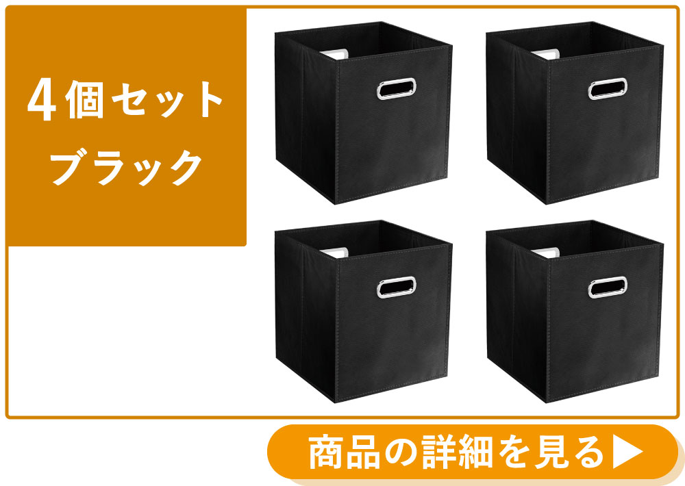 TL-BOX4-BK