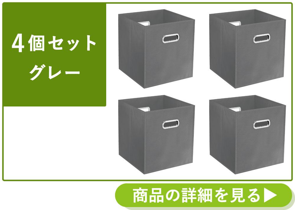 TL-BOX4-GY