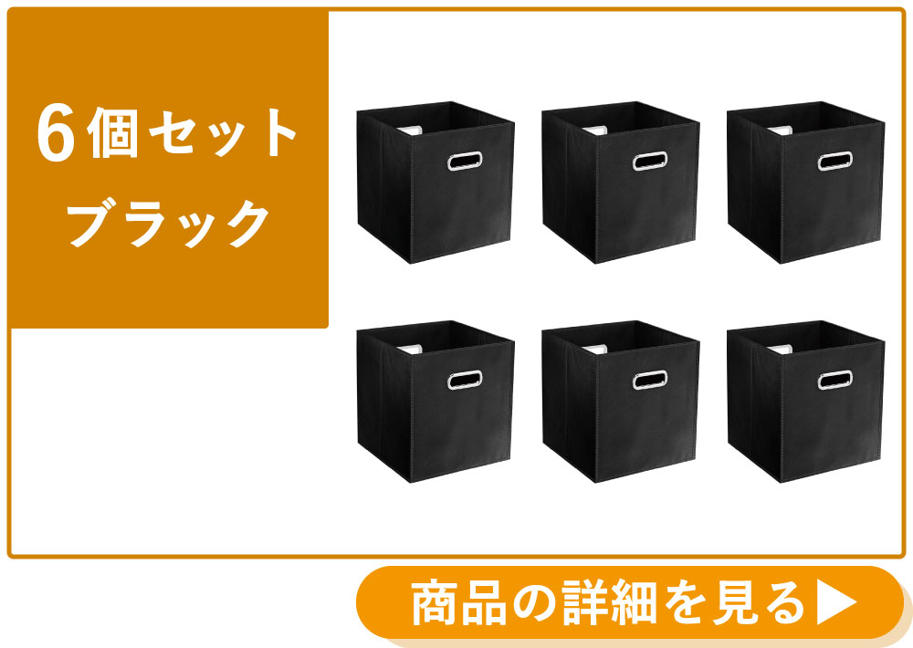 TL-BOX6-BK