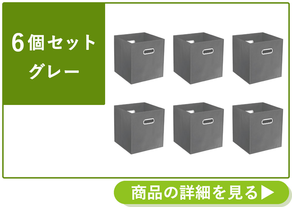 TL-BOX6-GY