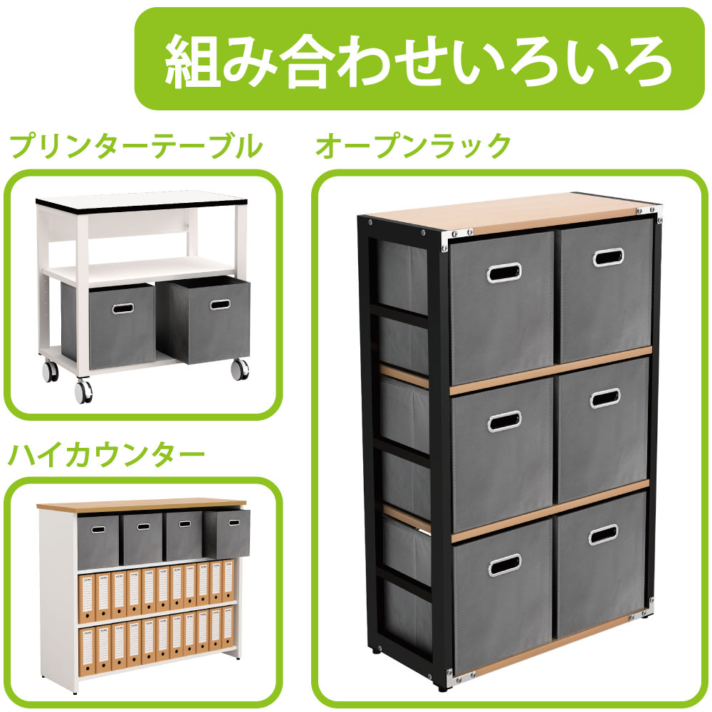 組み合わせ商品