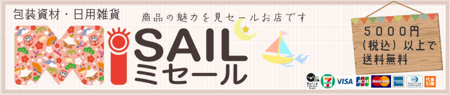MiSAIL ミセール ヘッダー画像