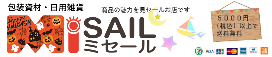 MiSAIL ミセール ヘッダー画像