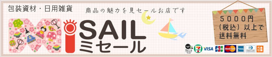 MiSAIL ミセール ヘッダー画像