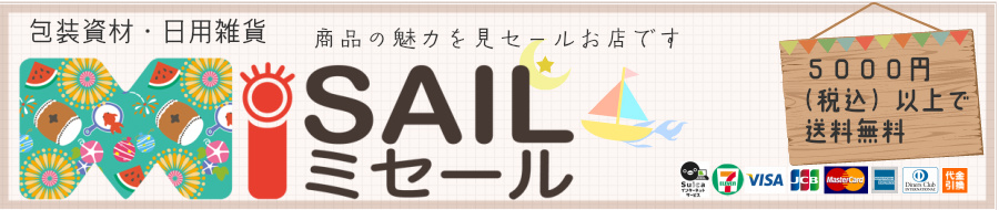 MiSAIL ミセール ヘッダー画像