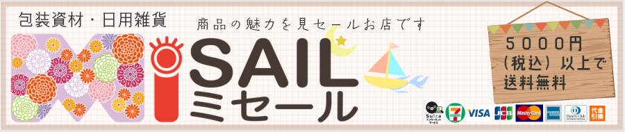 MiSAIL ミセール ヘッダー画像