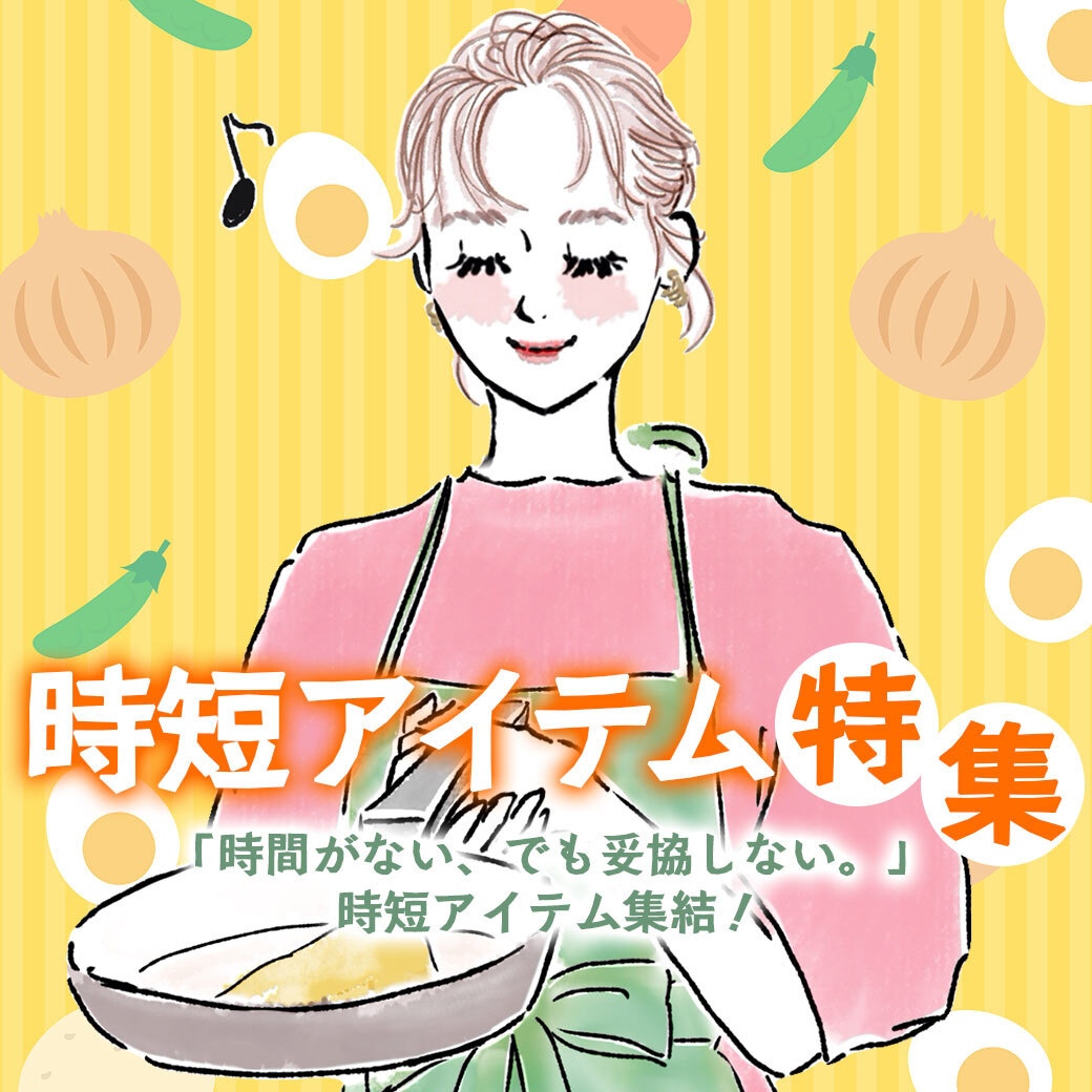 みさわのやさい - Yahoo!ショッピング