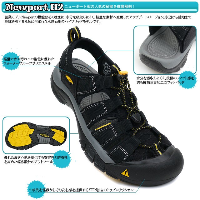 KEEN キーン サンダル 25 黒 ウォータープルーフ mischief_10062912