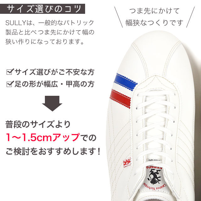 パトリック PATRICK スニーカー 靴 シュリー TRC 26750 返品送料無料 正規取扱店 | PATRICK | 09