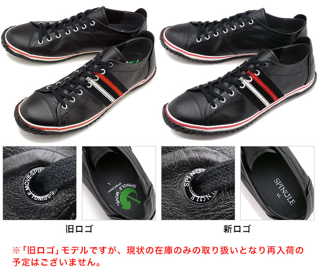 最安値に挑戦！ SPINGLE 返品送料無料 スピングル スニーカー SP198-05 SP-198 靴