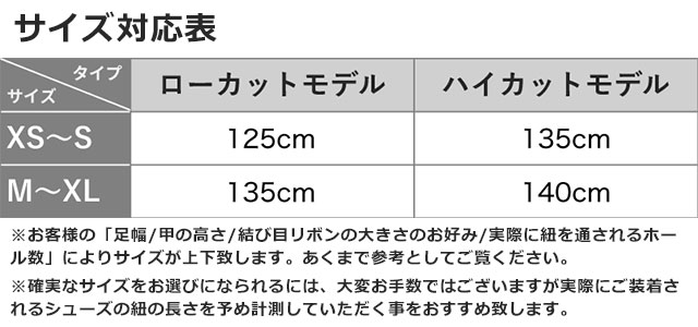 スピングル SPINGLE シューレース 靴紐 SPL9501 SPL-9501 メンズ・レディース 平紐石目 幅7mm SP-101 SP-110 MOVE スピングルムーブ  正規取扱店 | SPINGLE | 05
