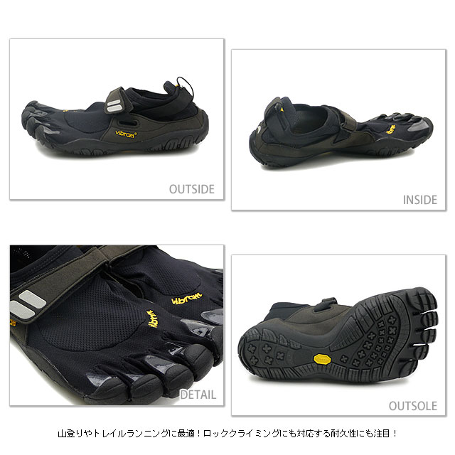 トレッキ Vibram ファイブフィンガーズ 5本指シューズ ベアフット Mq4485 ミスチーフ Paypayモール店 通販 Paypayモール Fivefingers ビブラムファイブフィンガーズ メンズ Trek Sport Black ビブラム のゴム