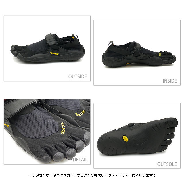 Vibram FiveFingers ビブラムファイブフィンガーズ メンズ KSO Black