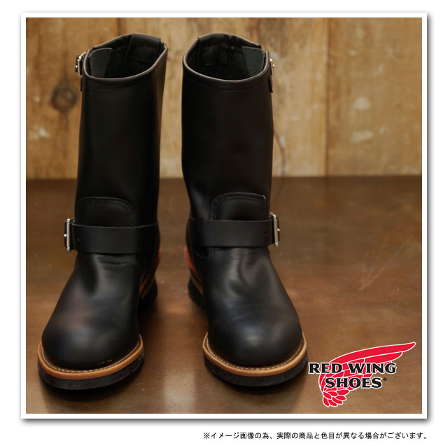 レッドウィング RED WING ブーツ エンジニアブーツ 11インチ 2268 