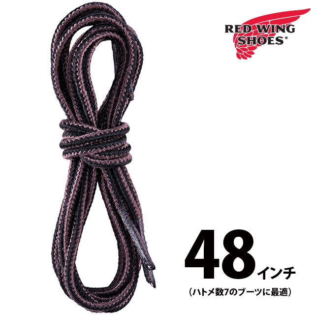 レッドウィングの靴紐48インチ黒97157＆靴磨きブラシ3本(馬毛1