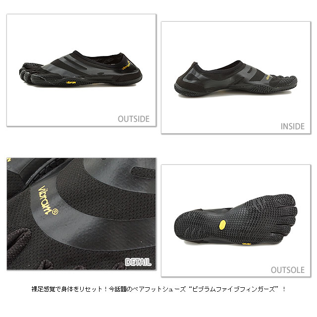 Amazon | (4.5/5 UK, Black) - Vibram FiveFingers Men's El-x
