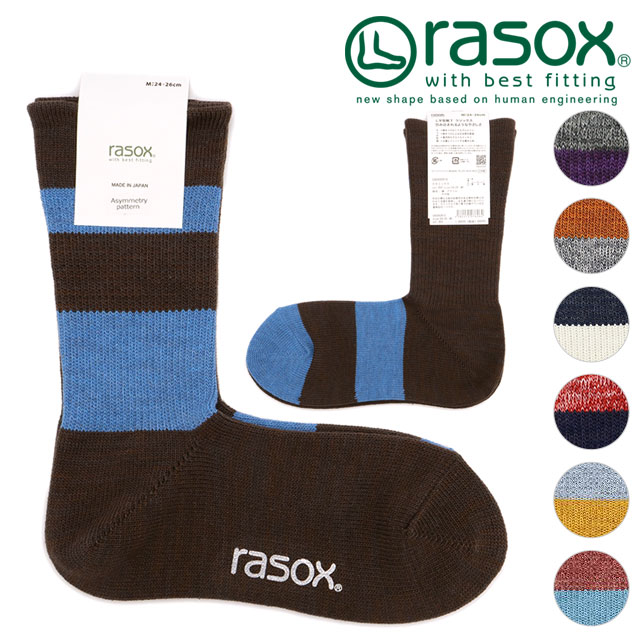 rasox ラソックス メンズ レディース ソックス　靴下 DRMIX ディーアールミックス CA090CR10 ラソックス rasox