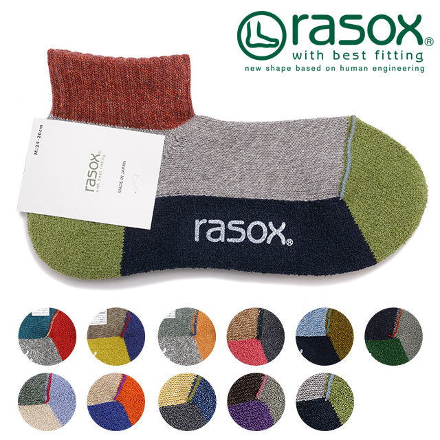 rasox ラソックス メンズ・レディース ソックス　靴下 SPORTS LOW スポーツ・ロウ SP151AN20 ラソックス rasox