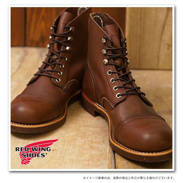 RED WING SHOES（レッドウィング） 返品交換送料無料 アイアンレンジ