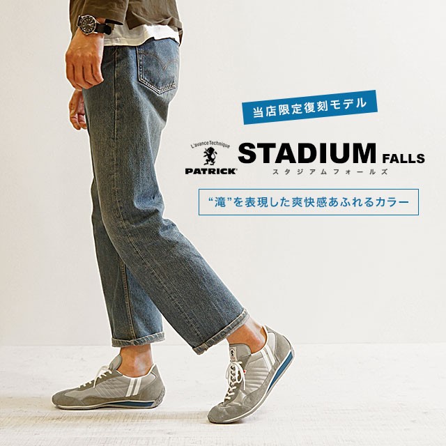 返品送料無料 限定復刻 パトリック スニーカー Patrick メンズ レディース 日本製 靴 Stadium スタジアム Falls シルバー系 ミスチーフ Paypayモール店 通販 Paypayモール
