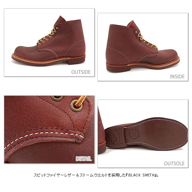 返品交換送料無料 レッドウィング ブラックスミス ワークブーツ REDWING 8016 BLACKSMITH BORDEAUX SPITFIRE 靴  : 10035539 : ミスチーフ - 通販 - Yahoo!ショッピング