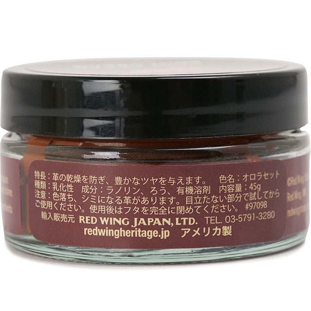 レッドウィング REDWING 純正ケア用品 ブーツクリーム 97098 Boot Cream 45g 靴 保革クリーム Made in USA オロラセット 正規取扱店 | RED WING SHOES | 04
