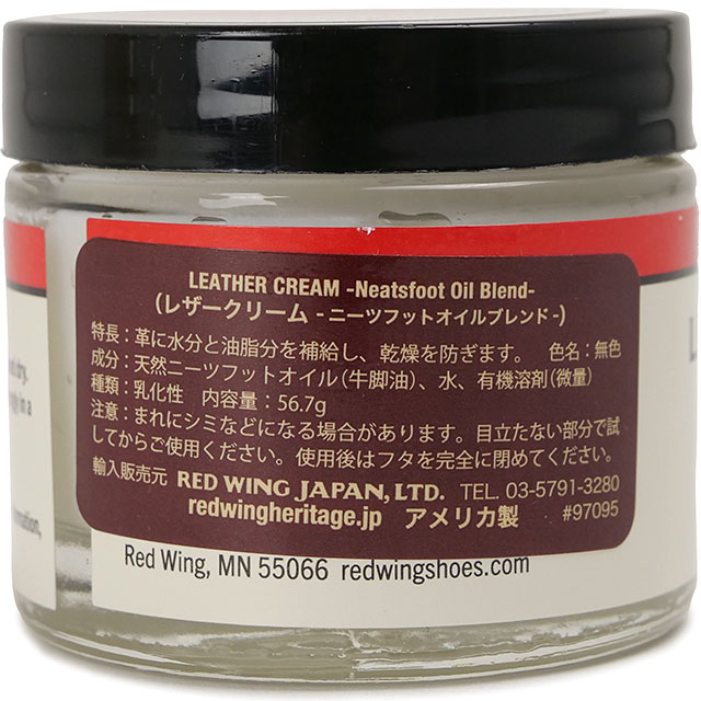レッドウィング REDWING 純正ケア用品 レザークリーム ニーツフットオイルブレンド 97095 Leather Cream -Neatsfoot Oil Blend- 56.7g 無色 正規取扱店 | RED WING SHOES | 04