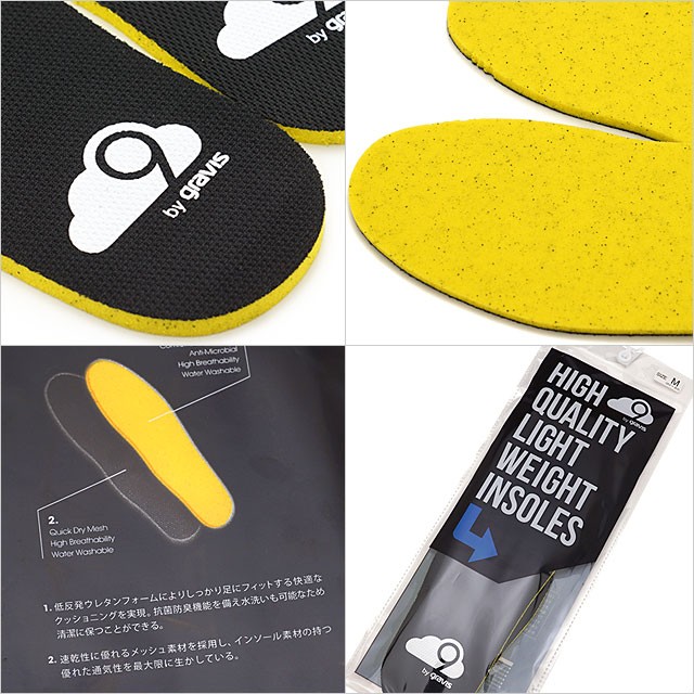 グラビス gravis インソール INSOLE 高衝撃吸収性 クラウド9レベル1 フットベッド C9Lv1 FW20 メンズ 中敷き BLACK 靴  : 10045203 : ミスチーフ - 通販 - Yahoo!ショッピング