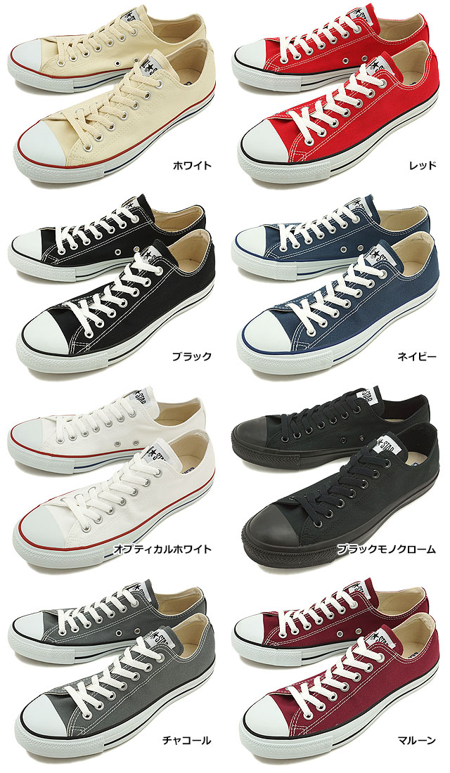 CONVERSE（コンバース） スニーカー キャンバス オールスター