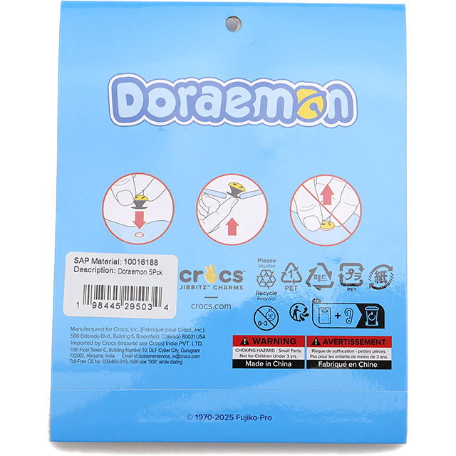 crocs（クロックス） ジビッツチャーム ドラえもん 5パック 10016188