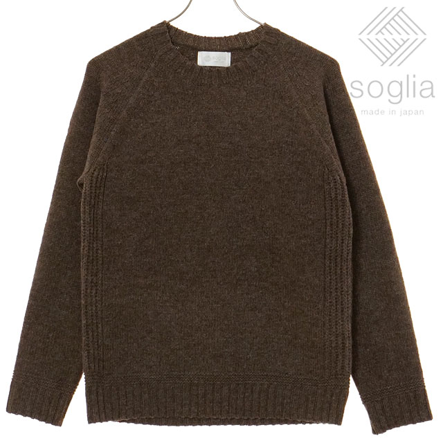 ソリア Soglia ランドノア セーター FW25 LANDNOAH Sweater メンズ・レディース トップス クルーネック ニット 日本製 Brown 正規取扱店