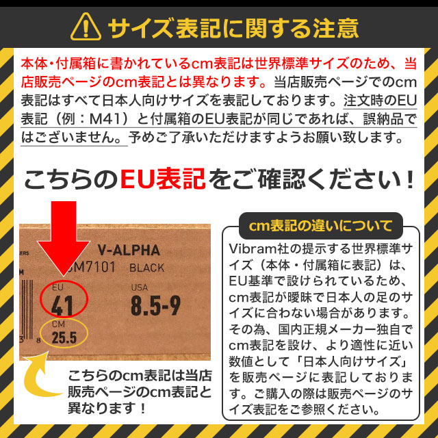 ビブラムファイブフィンガーズ Vibram FiveFingers 5本指シューズ レディース V-Run 16W3105 靴 ベアフットスニーカー 黒 Black Yellow Purple 正規取扱店の画像