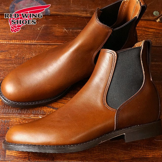 レッドウィング ミルワン コングレス ブーツ REDWING Mil-1 Congress Boots Teak Featherstone 靴 9078  : 10047908 : ミスチーフ - 通販 - Yahoo!ショッピング