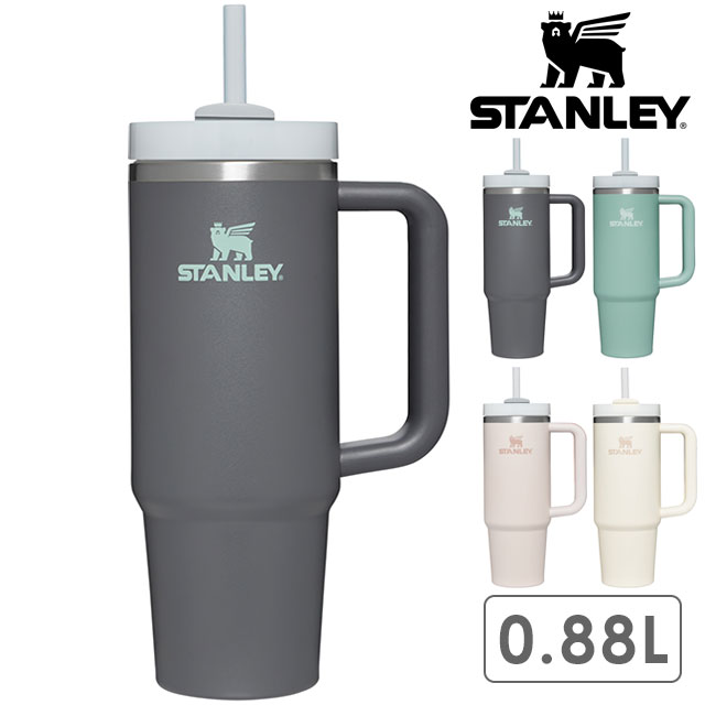 スタンレー STANLEY タンブラー H2.0 真空クエンチャー 0.88L 10-10827 SS23 水筒 ギフト 贈り物 アウトドア キャンプ  ステンレスボトル