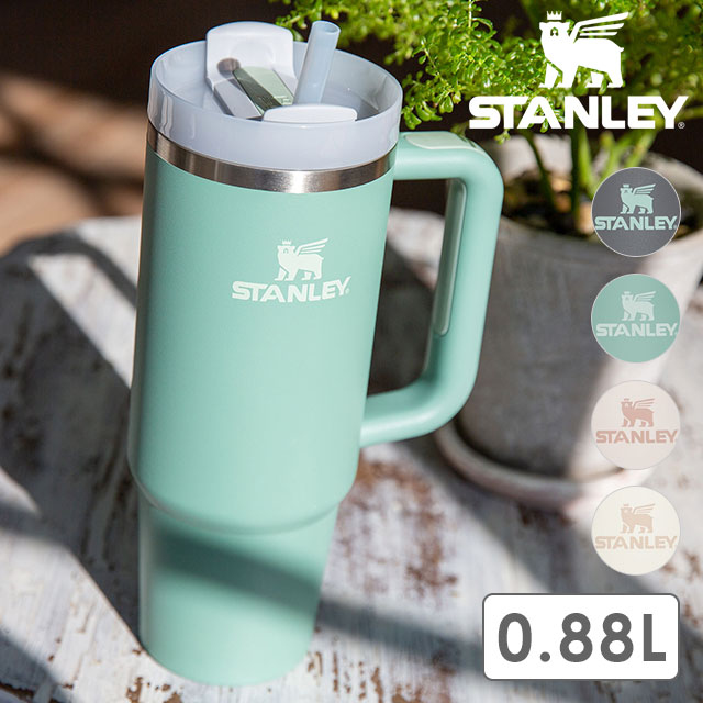 STANLEY スタンレー タンブラー H2.0 真空クエンチャー 0.88L 10