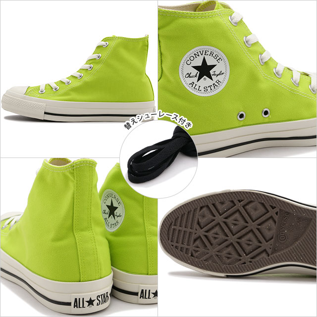 CONVERSE コンバース レディース スニーカー オールスターアール