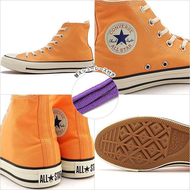 CONVERSE（コンバース） レディース スニーカー オールスター バーント