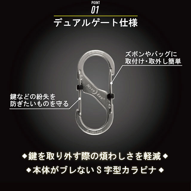 ナイトアイズ NITE IZE S型カラビナ エスビナー スライドロック #2 LSB2-01-R3 LSB2-11-R3 NI02669 NI02670 キャンプ ステンレス製 ロック機能付き 正規取扱店 | NITE IZE | 06