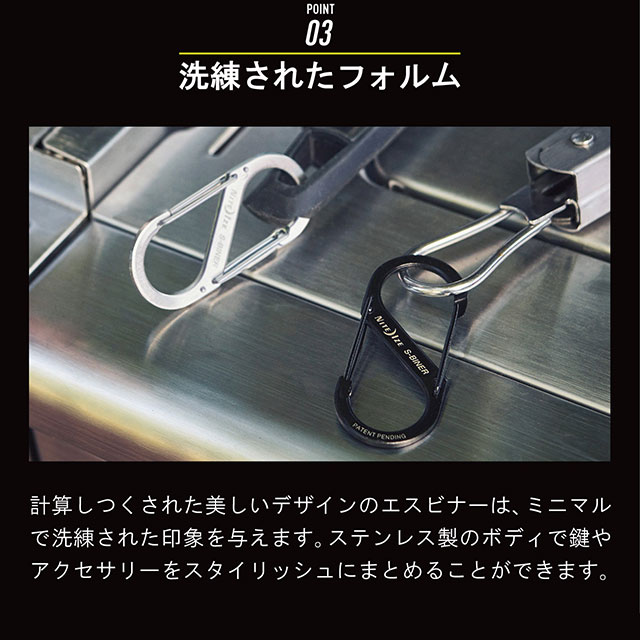 ナイトアイズ NITE IZE S型カラビナ エスビナー スライドロック #2 LSB2-01-R3 LSB2-11-R3 NI02669 NI02670 キャンプ ステンレス製 ロック機能付き 正規取扱店 | NITE IZE | 08