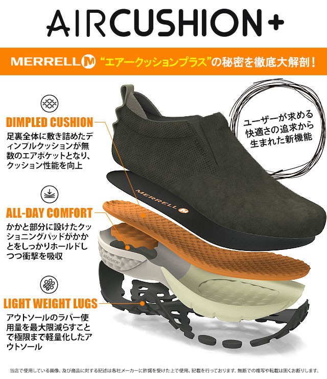 MERRELL（メレル） レディース WMNS JUNGLE LACE AC＋ ジャングル