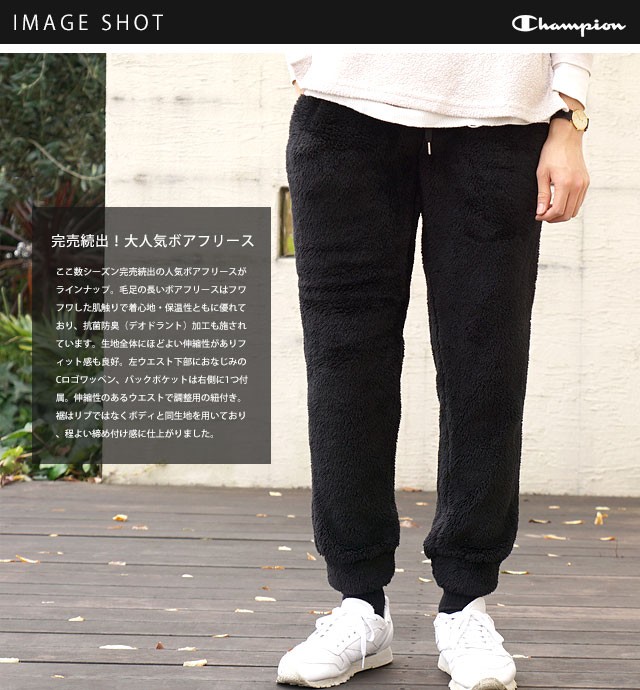 楽天市場】Championチャンピオン Powerblend Fleece Jogger