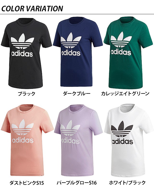 adidas Originals アディダス Tシャツ レディース TREFOIL TEE