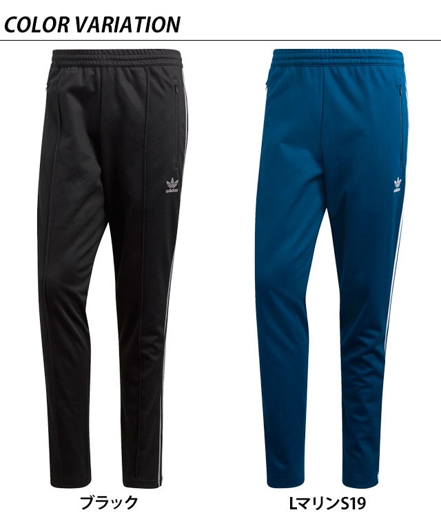 adidas Originals アディダス ジャージ メンズ BECKENBAUER TRACK