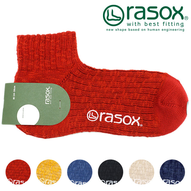 rasox ラソックス メンズ・レディース 靴下 ソックス ビックスラブ・アンクル CA181AN02