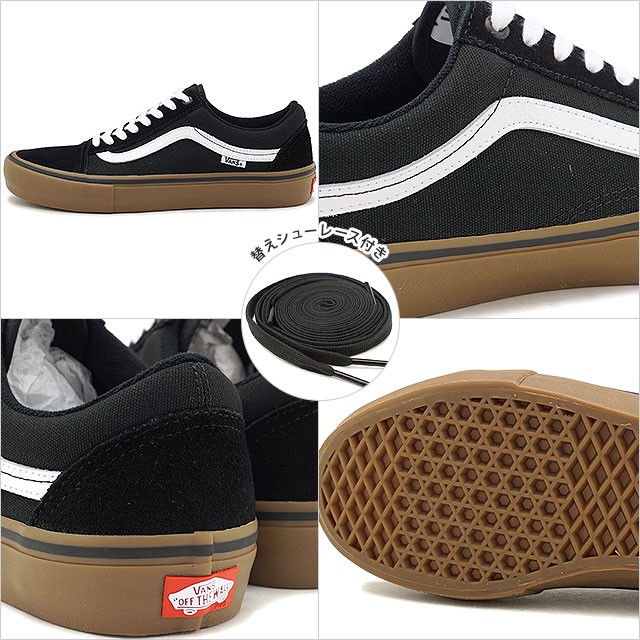 VANS（ヴァンズ） OLD SKOOL PRO オールドスクール プロ バンズ