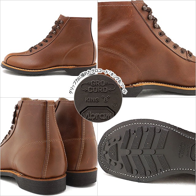RED WING SHOES（レッドウィング） 返品交換送料無料 REDWING ＃8826