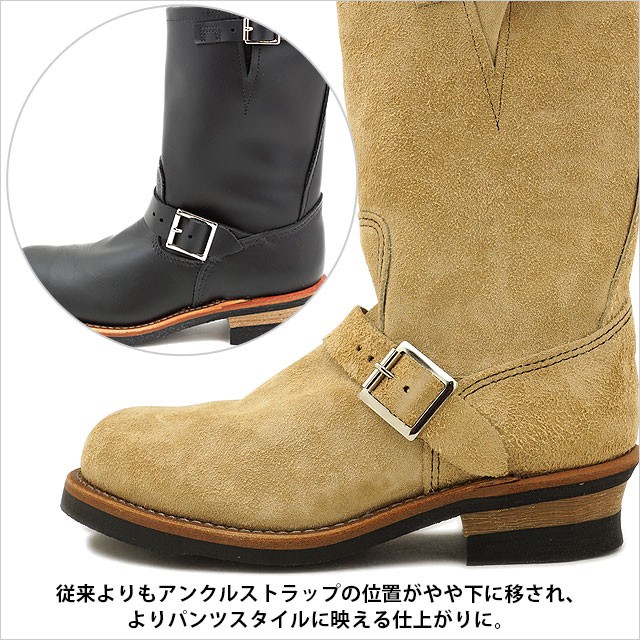 REDWING レッドウィング ＃9269 ローストラップ ラフアウト エンジニアブーツ Dワイズ メンズ・レディース 靴 9269 FW18