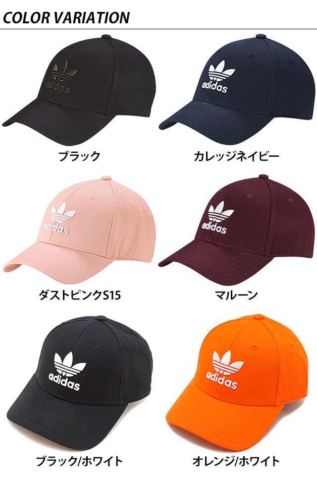 最安 adidas Originals アディダス オリジナルス トレフォイル メンズウェア