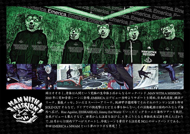 エメリカ × マン ウィズ ア ミッション Emerica × MAN WITH A MISSION